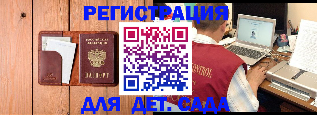 пропишу в квартире в Башкортостане