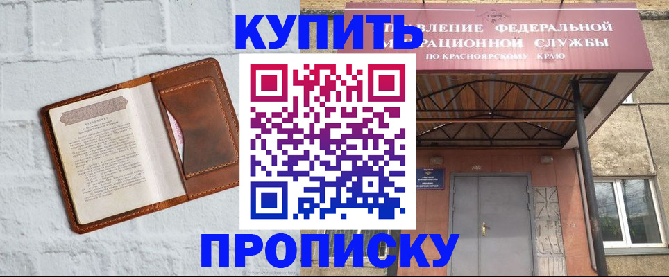 регистрация для школы в Башкортостане