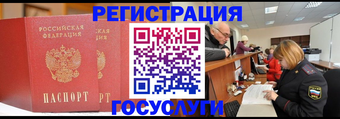 пропишу в квартире в Башкортостане